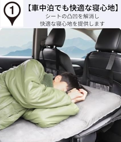 Kaiyu Hands 車中泊 マット 車用ベッド 後部座席マット カーマットレス ギャップパッド 间隙 アウトドア キャンプ マット 車載 ベッドキット 折りたたみ式 コンパクト収納 簡易ベッド 背もたれ付き 車中泊 グッズ カー用品 仮眠 車内泊 旅行用 キャンプ用品 災害 グッズ 防災 カー用品 軽自動車 SUV MPV 対応 汎用 (1個入り, ブラック)