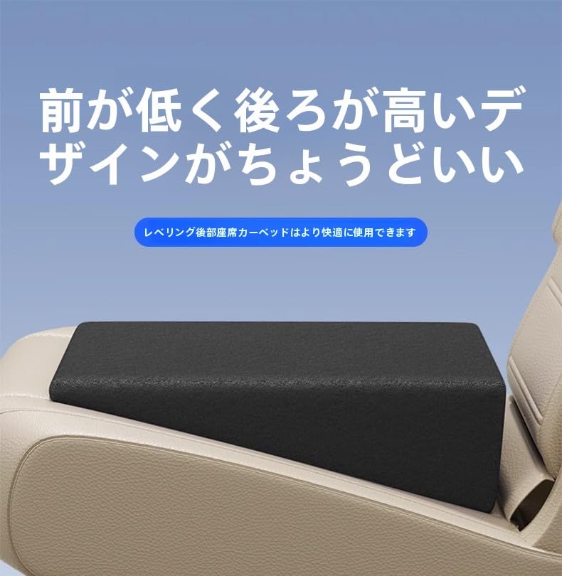 車中泊マット に適合する トヨタ ノア ヴォクシー 90系 80系 70系 シートフラットクッション 段差解消70mm 車中泊グッズ/防災グッズ/ベッド/キャンプマット 睡眠快適 可拆卸カバー洗濯可能 [並行輸入品]